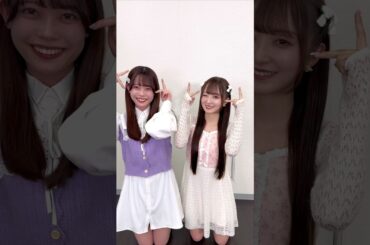 「君ときゅんと♡」齋藤有紗＆日比野芽奈ver.💜🩷🫧