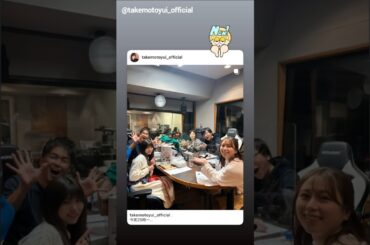 櫻坂46 インスタ組からお知らせ！武元唯衣 ゴチャまぜ天国本日4月24日25:00～ サクラミーツ 26:04〜テレビ朝日