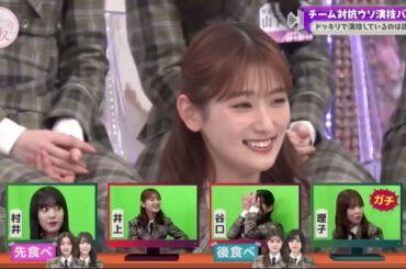 そこ曲がったら、櫻坂？欅坂46 2025年4月6日 FULL SHOW