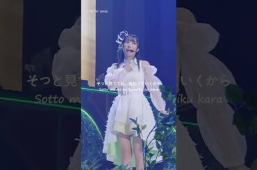 Far far away #ラブライブ #lovelive #Aqours #幻日のヨハネ