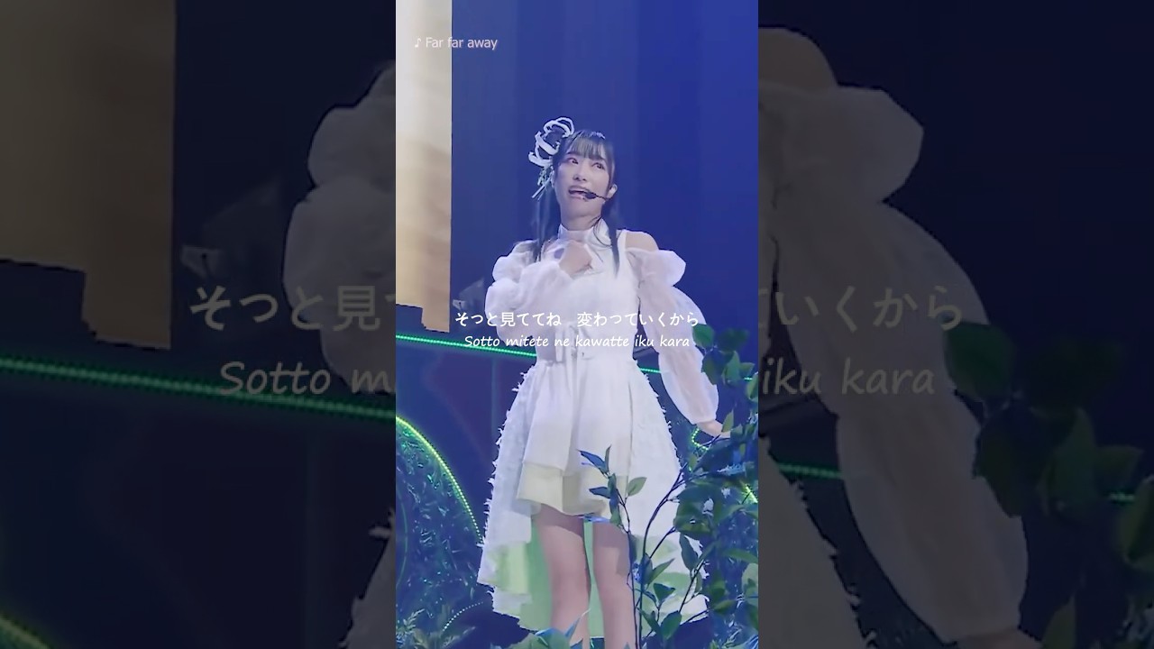 Far far away #ラブライブ #lovelive #Aqours #幻日のヨハネ Far far away #ラブライブ #lovelive #Aqours #幻日のヨハネ