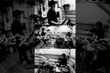 めざせポケモンマスターをピアノとドラムで。 #松本梨香 #piano #drums #pokemon