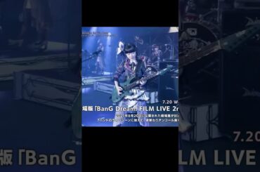 【布教】工藤晴香・可愛くてキメキメなギターソロ