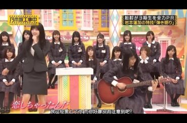 【乃木坂46】「乃木坂工事中 2025 Episode 172 176 Full Show