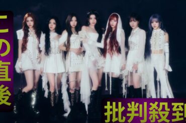 GirlsAward』Kep1er、初出演決定　加藤史帆、小林由依もランウェイに登場【出演者一覧あり】