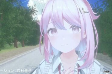 【デジタル商品】VRChat向けオリジナル3Dモデル「ゆうぎり」-YUGIRI-【街頭ビジョンCM 30秒ver.】