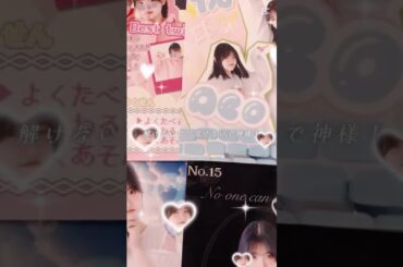 みんなろこまこあこちゃんのブロマイド何枚買った？？私は34枚くらいかな‼️‼️今回まぢ金欠で泣いた😭😭 #ろこまこあこんず #あこんず #あこ @rocomacoaco