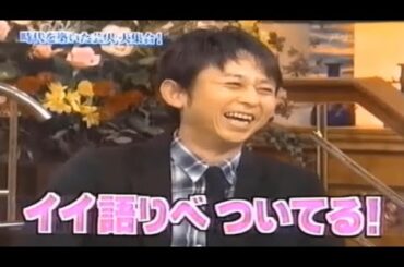 【有吉 x 名場面集】🌈🌈🌈「時代を彩ったレジェンド芸人たちが集結！」FULL HD 2025