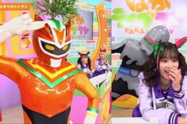 ウマ娘は困っている！！ 🐎  キャロットマン助けて！！🥕 (前田佳織里さんは”危険”な番組のMCだった！)