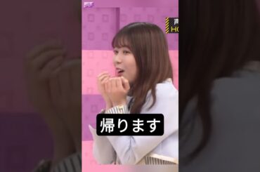 『IWAMO』は、何も言えなかった... [ 岩本蓮加 ] #乃木坂46  #nogizaka46