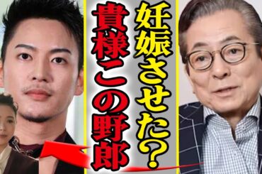 『結婚は絶対に許さん』水谷豊の娘・趣里が結婚詐欺師との子供を妊娠、父が大激怒か…「中絶命令」の全貌に一同驚愕【芸能】