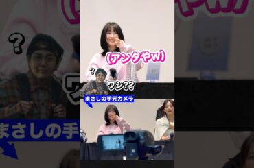 TWICEモモに浮気現場目撃されるファン #twice #サイン会 #momo