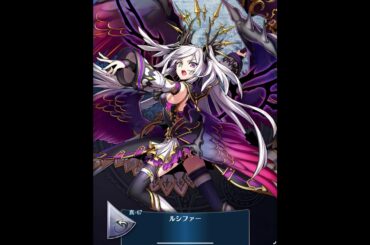 【ボイス】真67 ルシファー（CV 花守 ゆみり）【メギド７２】