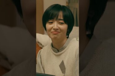 #恋は闇 💙第2話より🧡　向葵流、恋愛理論　−−　何かのキッカケで裏返ってくっついちゃったり #志尊淳#岸井ゆきの#森田望智#こいやみ#日テレ #shorts