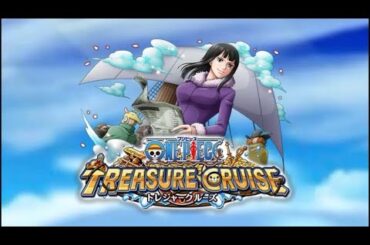 ロビン①（cv.山口由里子）ボイス集 【ONE PIECE TREASURE CRUISE】 #ワンピース #声優