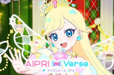 【アイプリバース#118 (最終回)】1期最後はみつきと遊ぶよ♪【声なし】【ゲーム筐体第6弾後半】【ライブ】【マイキャラ】