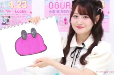 小倉唯ちゃん選んだスライムの色は？？？？ピンク！！！！？　　ｗｗｗ