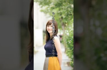 【韓流アイドル】元乃木坂46 斎藤ちはるが韓国風アイドルになったら #shorts #乃木坂46 #斎藤ちはる  #韓国