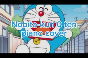 (Doraemon) のび太くん０点 Nobita-kun 0 ten piano cover #ドラえもん #doraemon #pianocover
