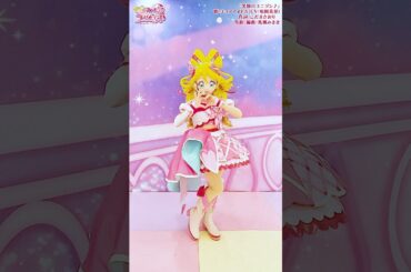 「笑顔のユニゾン♪」歌：キュアアイドル (CV：松岡美里)