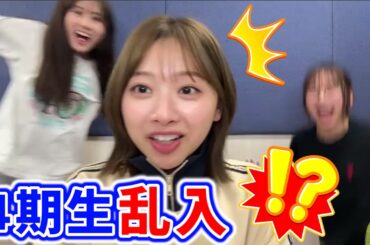 富田鈴花、生配信中に4期生たちが乱入してきたシーン【文字起こし】日向坂46