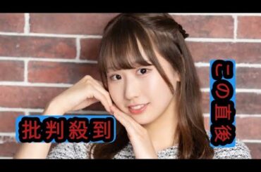 まねきケチャの歌姫が加入1年で見つけた“自分らしさ”　10周年ライブで「さらに盛り上げていきたい」