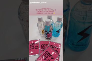櫻坂46 本日4月28日19:00〜「CDTVライブ！ライブ！」にて4月30日発売2nd Album収録曲“Addiction”を初披露！