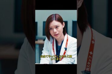 記憶を失った脳外科医…手術室で命を救うその姿に涙！昨日を忘れても、人を救うことは忘れない…