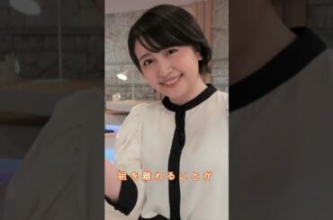 衝撃の退場！大江麻理子アナの金曜日が終わる？😢