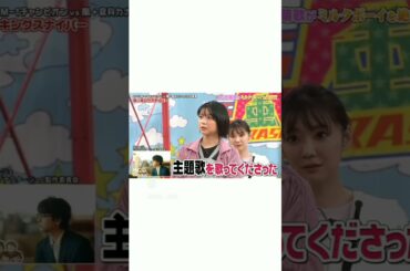 上白石萌音が思う嵐の印象#上白石萌音 #嵐 #印象#shorts