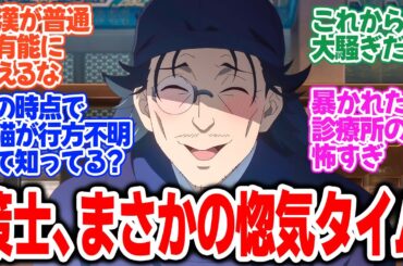 【薬屋のひとりごと 第2期】第40話！まさかの本題は妻との囲碁の話！？からの切り返しが策士すぎてヤバい【巣食う悪意】みんなの感想と考察まとめ【反応集】【2025年冬アニメ】