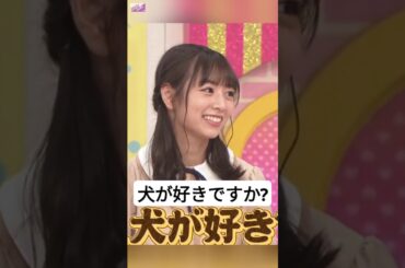「 ワン! ワン! 」[ 北野日奈子 ] #乃木坂46 #nogizaka46
