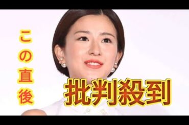 黒島結菜　家族ができ「人生楽しくなってきた」ちむどん共演人気俳優と事実婚、昨年７月出産