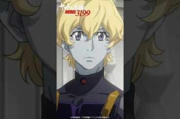 屋敷の掃除はイジドールのお仕事／『ヤマトよ永遠に REBEL3199 第三章 群青のアステロイド』4月11日（金）上映開始