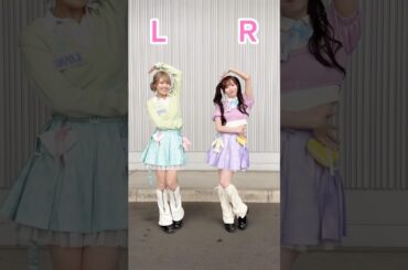 反転動画です🪞そのまま覚えてね🐰 2番ver.💚💜 #イコールラブ #大谷映美里 #諸橋沙夏