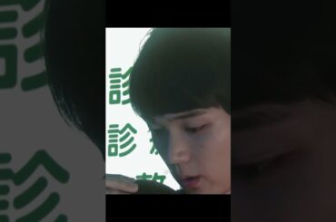 裕樹：俺、今夢を見ているんだ？ #ドラマ紹介 #ドラマ #イタズラなkiss #映画 #イタキス #古川雄輝 #矢作穂香 #青春