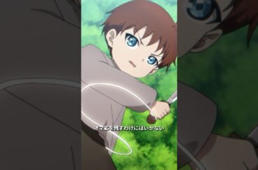 「お前を残すわけにはいかないッ」／#最強の王様 第2話より #shorts