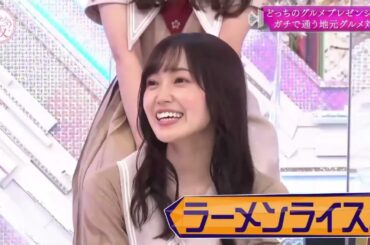 【櫻坂４６】「そこ曲がったら 櫻坂」♥️🅽🅴🆆♥️『欅って、書けない？▽３rdシングルキャンペーンどこよりも早く欅坂46の新曲をかけよう』