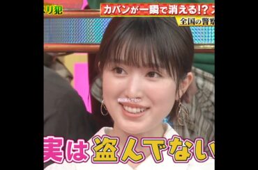 突破ファイルのりこちゃんめっちゃ可愛かった#福本莉子