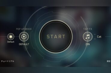 【Cytus II】LEVEL4 - 空野青空 [EASY MM]