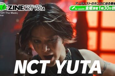【M:ZINE】5月マンスリーゲスト「NCT YUTA」 PR