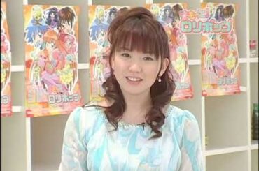 Save Me! Lollipop ANIME JAPANESE CAST INTERVIEWS - Sakura Nogawa