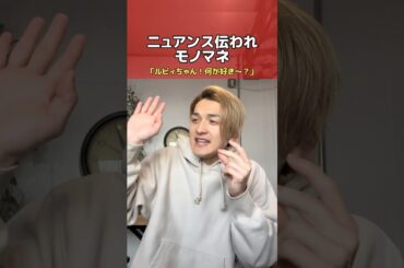 結局"顔"でした。すいません。#AiScReam #黒澤ルビィ #降幡愛 #ラブライブ