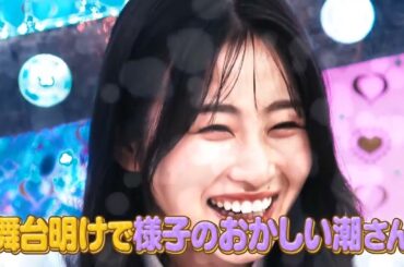 🔥🔥🔥日向坂46日向坂で会いましょう 2025上半期の個人的重大ニュースを振り返りましょう