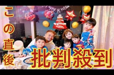 平愛梨、子ども4人を顔出し公開　夫・長友佑都に「そっくりと言われます」　ファンは「全員イケメン」