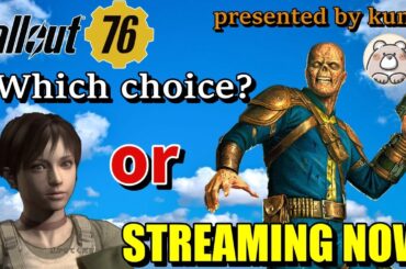 【Fallout76】ペッパー君が強くなったらしいから少しだけ触ってみるよ #fallout76 #フォールアウト76