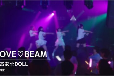 LOVE♡BEAM - 愛乙女☆DOLL (240804 AKANE BIRTHDAY LIVE) / Cover. NTORE