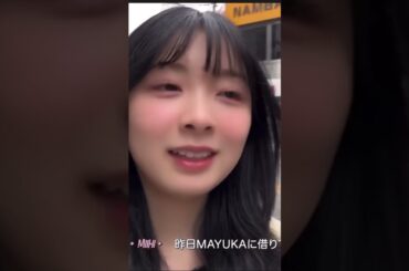 【NiziU】ベースメイクだけでこの可愛さは反則だよ