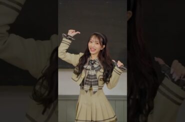 🍊 4/2 発売 #まさかのConfession #野菜引っこ抜きポーズ 🌸 #AKB48 #向井地美音 Mion Mukaichi みーおん 🍓 #AKB48_20thYear #shorts