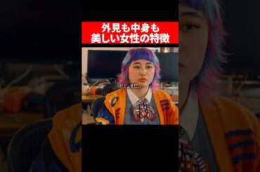 謝罪の定義が意外すぎる... #続きはbumpで #ショートドラマ #整形 #整形シンデレラ